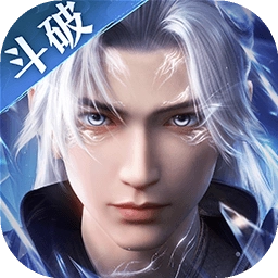 斗破苍穹巅峰对决