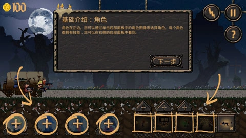 被詛咒的金幣最新版安裝包下載