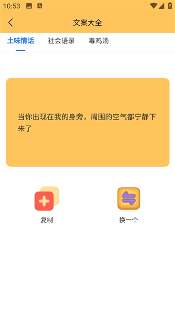 画质怪兽版截图2