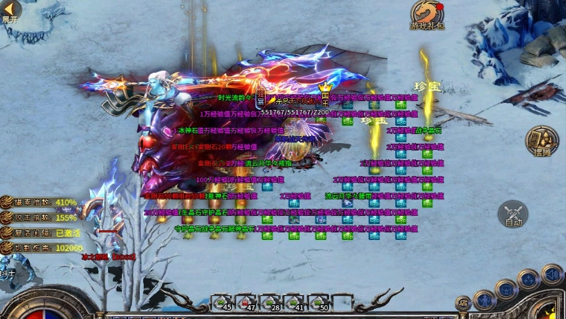 魔女之泉4国际版图3