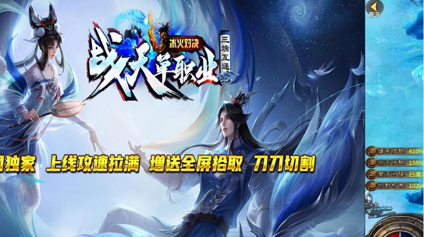 魔女之泉4国际版图2