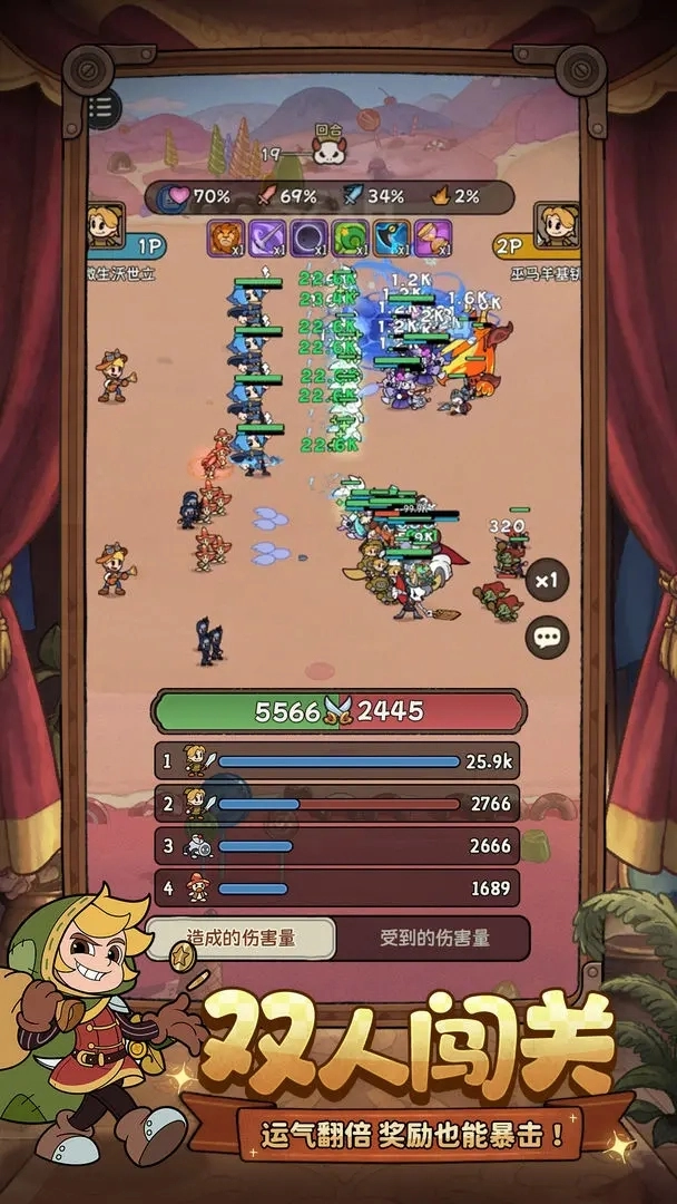 冒险之星最新版图5