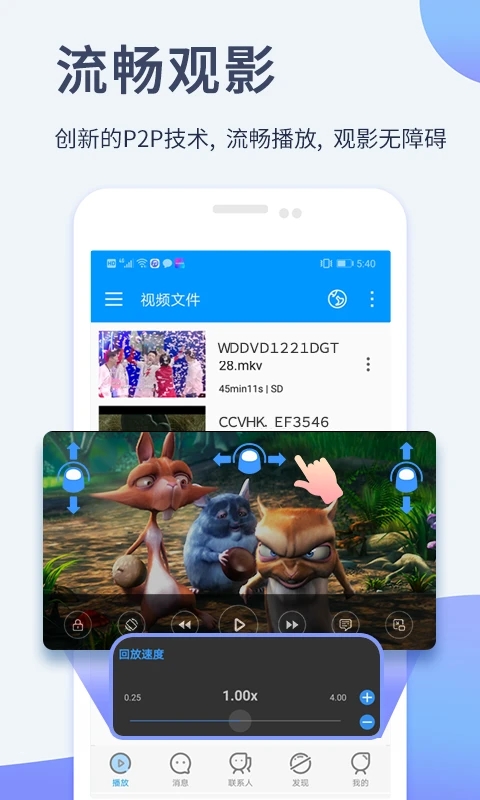 影音先锋免费版1