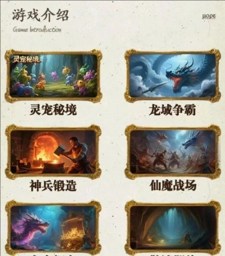 源龙时代图2