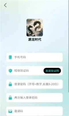 源龙时代图1