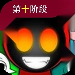 sprunki Phase 10 v1.1.0