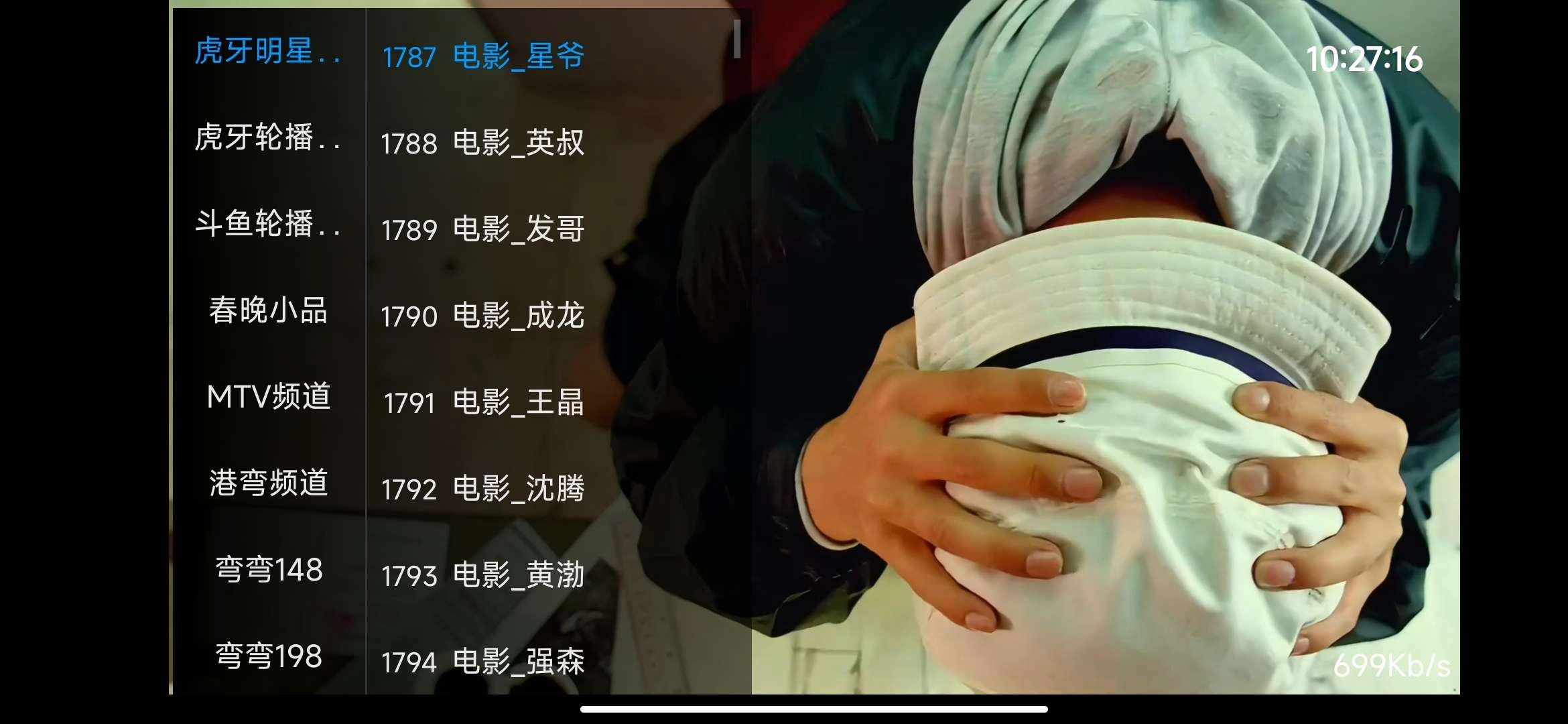 落日tv3