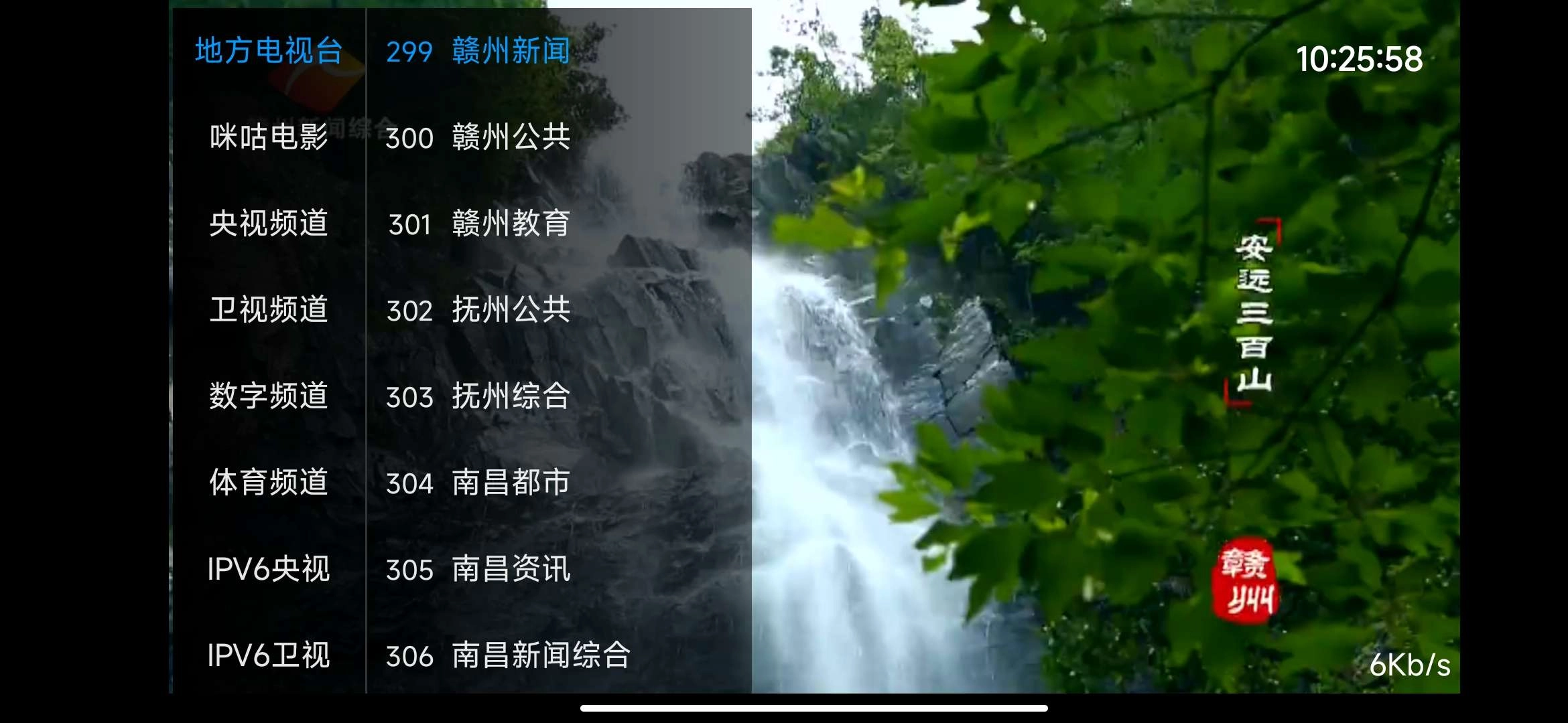 落日tv2