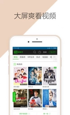 有趣浏览器图2