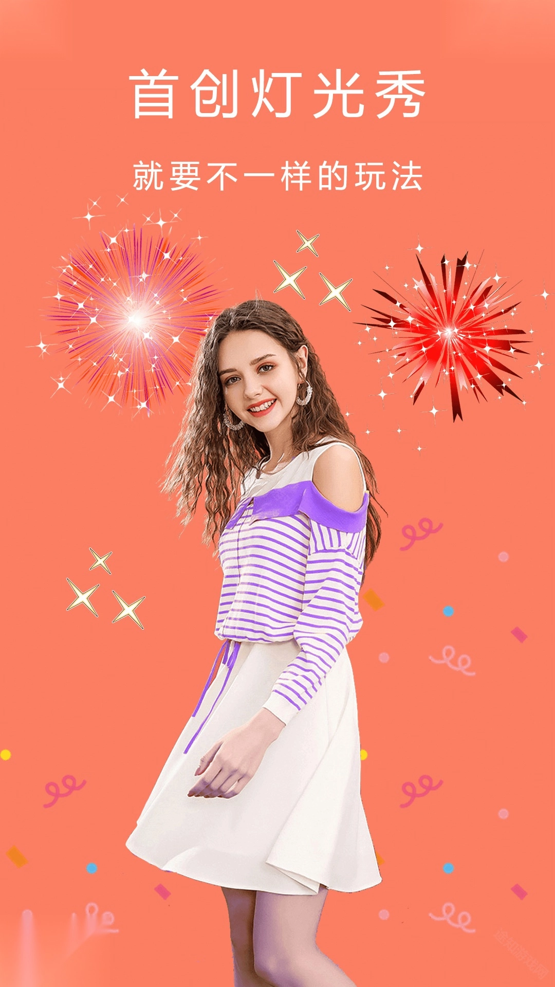 cream原质相机正版手机下载