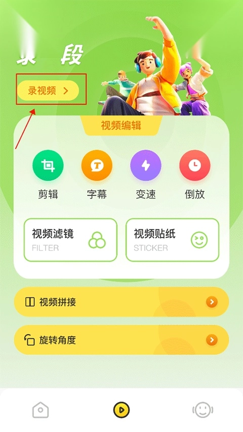 cream原质相机正版手机下载