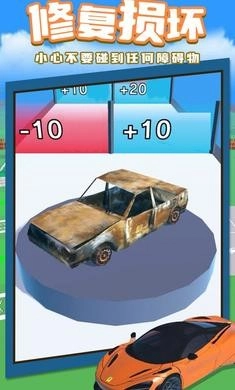 我只要超跑图2