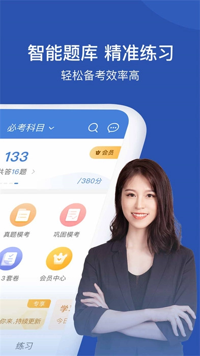 工程万题库图4