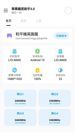 小雷我爱你画质怪兽本正版图2