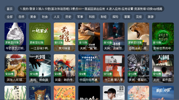 知云4K图4