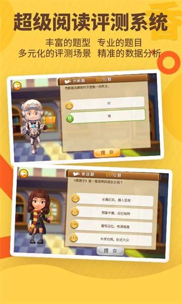 书香博士图1
