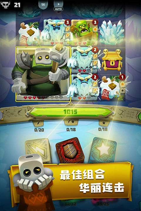 骰子猎人国际版图1