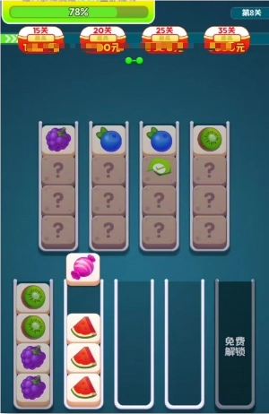 多方来财红包版(1)