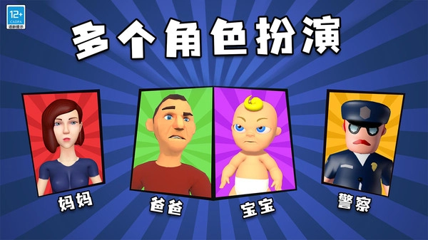 找到熊孩子模拟器(2)