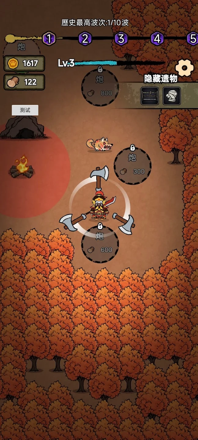 猎梦保卫战免广告图3