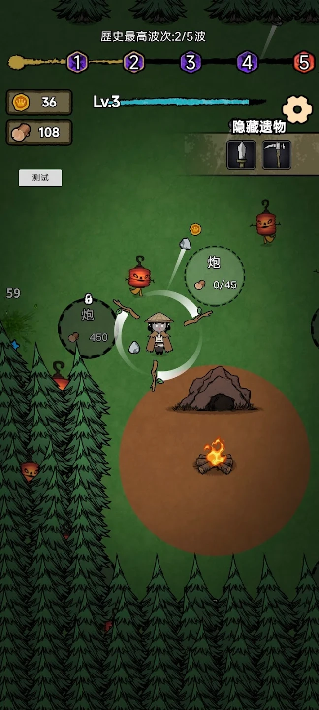 猎梦保卫战免广告图1