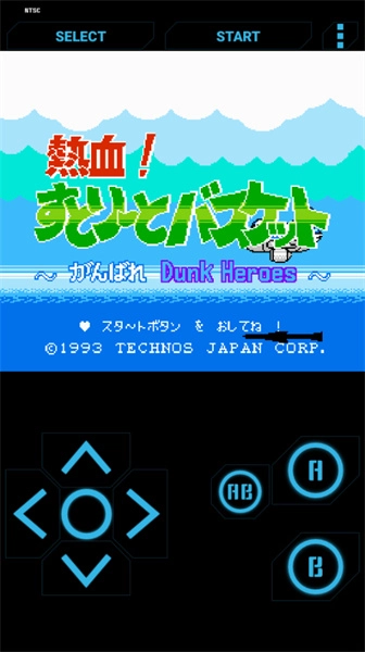 热血篮球安卓版图3