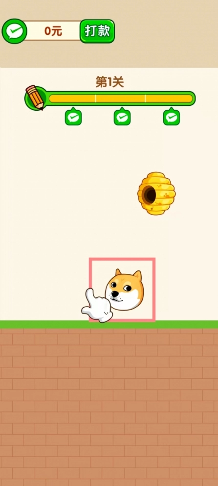 救了个狗红包版图1