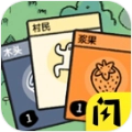 堆叠世界中文版