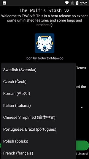 the wolfs stash论坛阅读器截图4