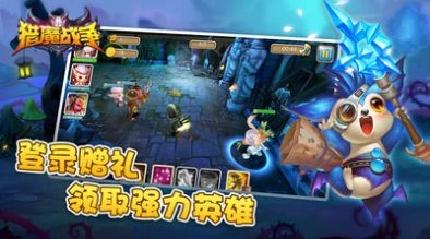 猎魔战争(2)