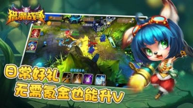 猎魔战争(1)