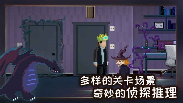 如果可以回家早一点免费版图3