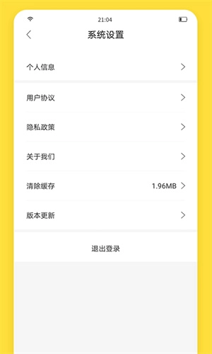 闪玩免广告1