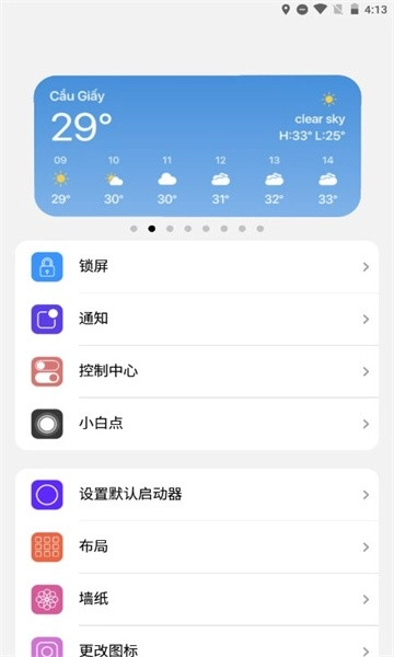 小浣熊软件库(3)