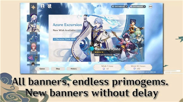 原神愿望模拟器免广告版(2)