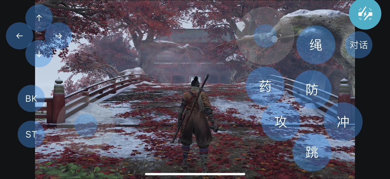 云玩加串流软件