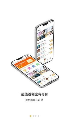 蜂玩盒子手机最新版图3