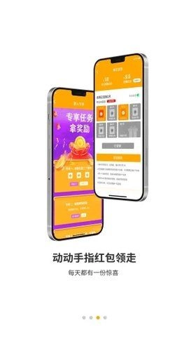 蜂玩盒子手机最新版图2