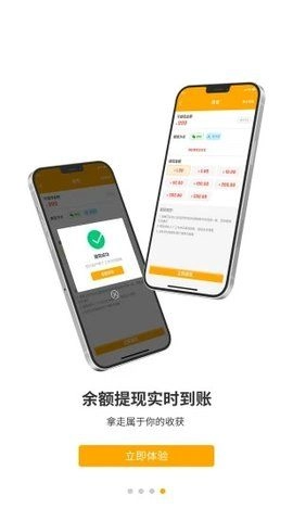 蜂玩盒子手机最新版图1