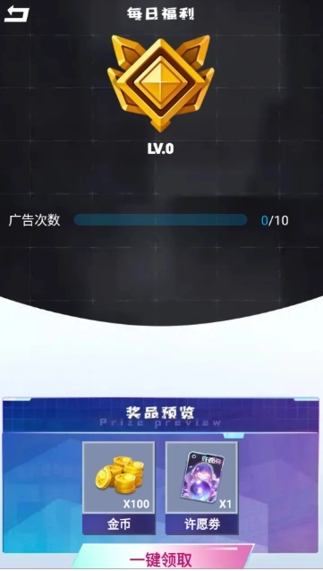 皮皮快兑最新版图4