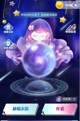 皮皮快兑最新版图3