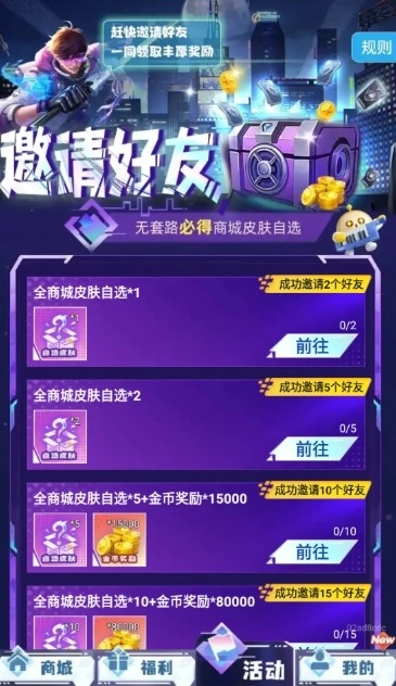 皮皮快兑最新版