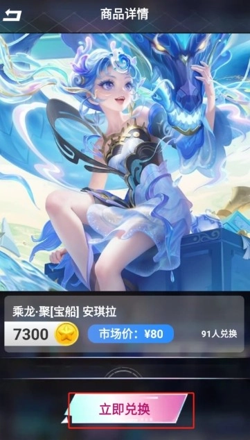 皮皮快兑最新版