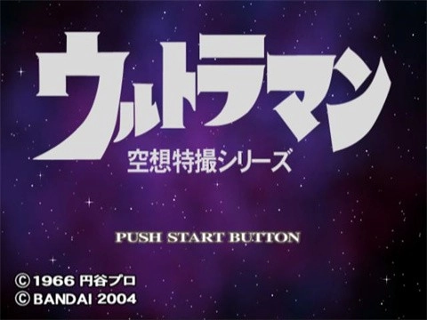 奥特曼空想特摄以太模拟器图3