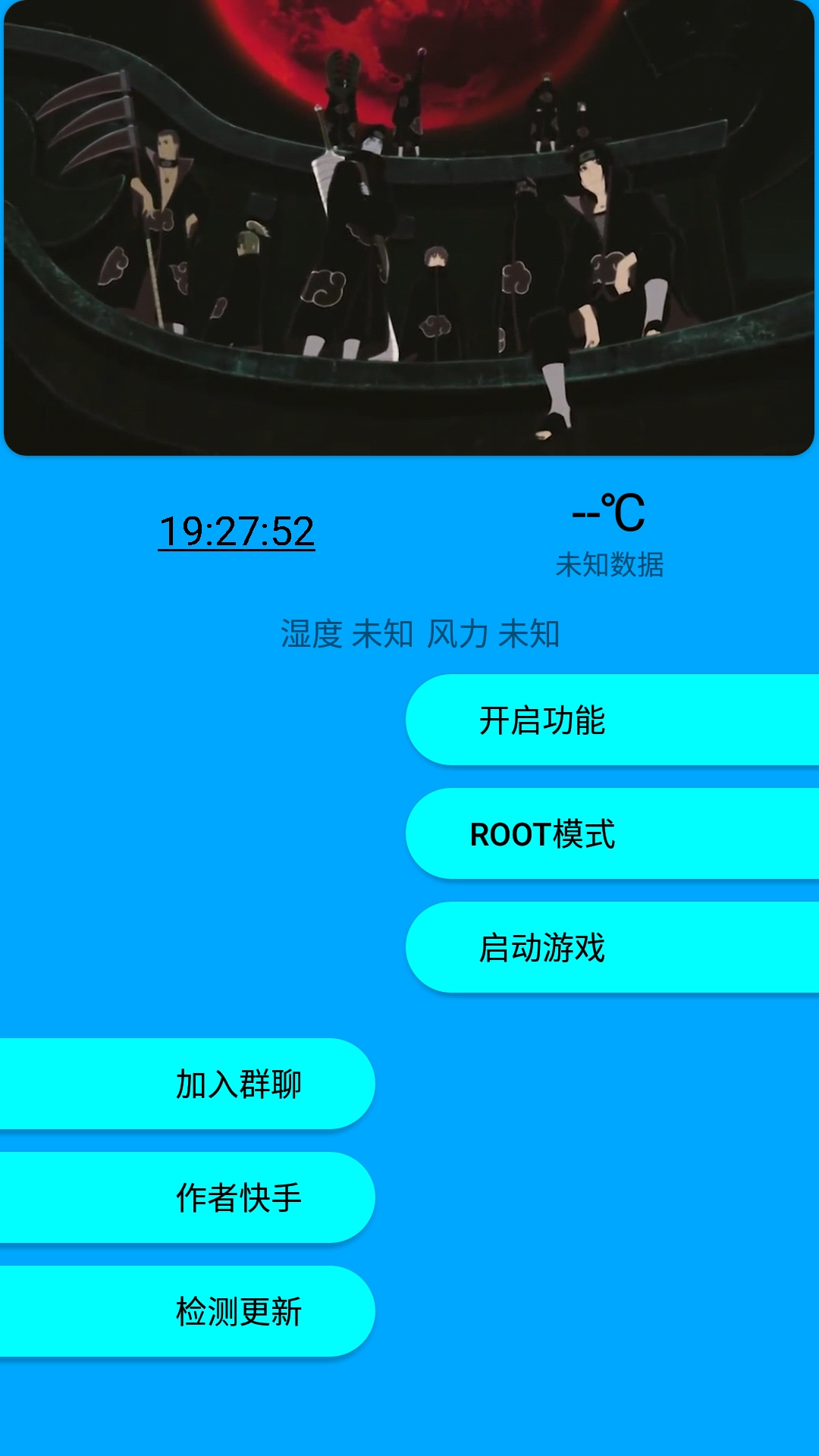 和平精英快斗美化包截图0