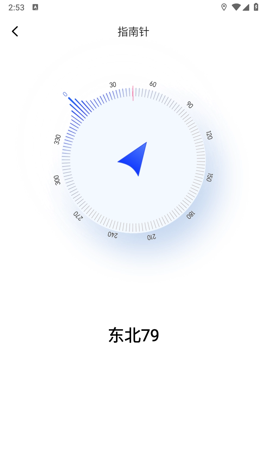 皮皮口袋工具箱截图4