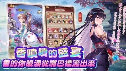 少女回战2026新版(2)