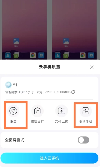 云游侠免费版图2