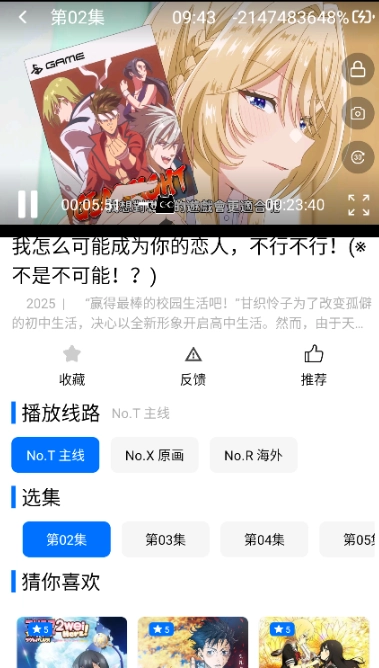 CainFun动漫最新版3