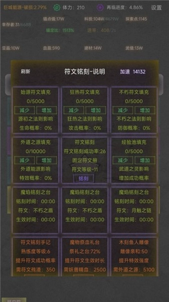 旧日圣城测试版图1